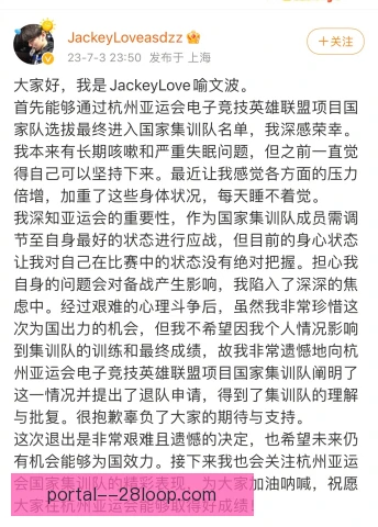 喻文波训练方法解析，细节打磨成就赛场稳定